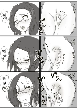 Page 11 of Nyotai Linker