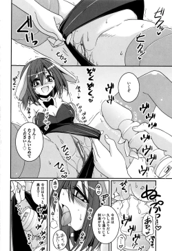 Page 129 of Sweet TRAP