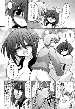 Page 195 of Sweet TRAP