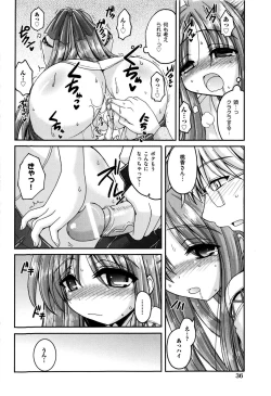 Page 41 of Sweet TRAP