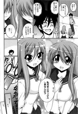 Page 55 of Sweet TRAP