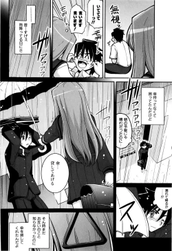 Page 85 of Sweet TRAP