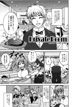 Page 8 of Sweet TRAP