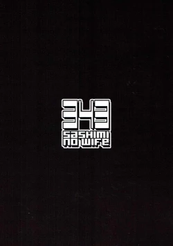 Page 26 of Warui Fubuki