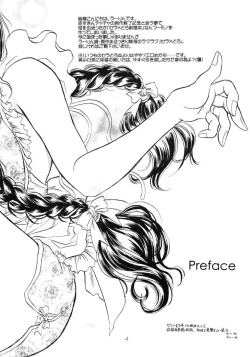 Page 4 of endless game