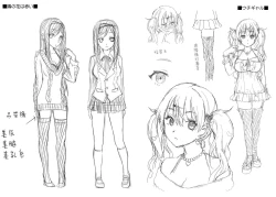 Page 210 of Aimitsu Yuugi | 愛蜜遊戲