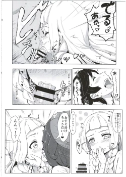 Page 14 of Pokemon Trainer Alola no Sugata