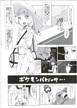 Page 4 of Pokemon Trainer Alola no Sugata