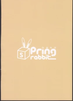 Page 28 of Mousou Shoujo A no Ero Shokushu Ikusei Keikaku