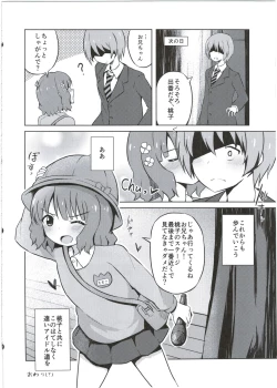 Page 22 of Onii-chan... Momoko, AV Joyuu datte Dekiru yo?