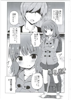 Page 3 of Onii-chan... Momoko, AV Joyuu datte Dekiru yo?