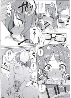 Page 8 of chocolat du BAISER