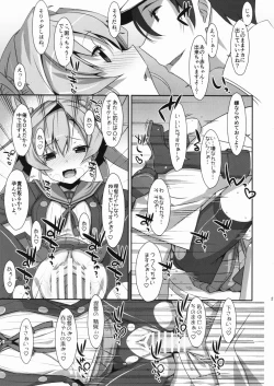 Page 20 of your mind.