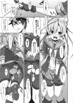 Page 4 of your mind.