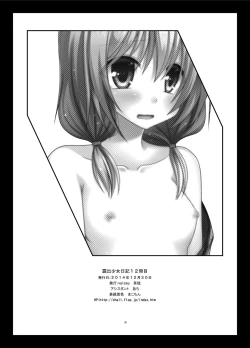Page 30 of Roshutsu Shoujo Nikki 12 Satsume | Exhibitionist Girl Diary Chapter 12