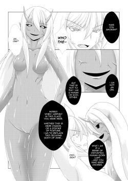 Page 5 of Shinshoku Momiji