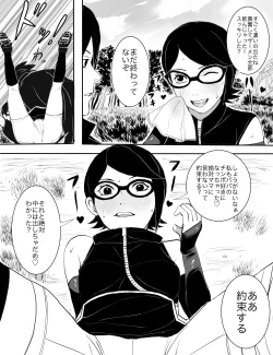 Page 6 of During the Chūnin Exams