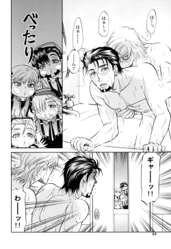 Page 20 of Devil Oji! 4