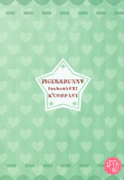 Page 28 of Devil Oji! 4