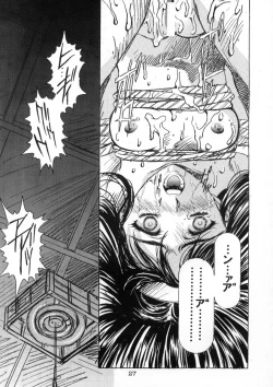 Page 28 of Sakura Ame Ver. Final 0.0