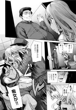 Page 24 of TS Ryuugakuki Ch. 1-6