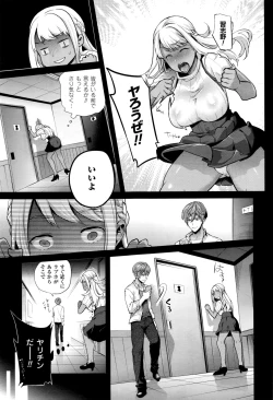 Page 41 of TS Ryuugakuki Ch. 1-6