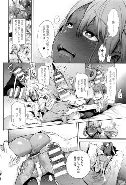 Page 48 of TS Ryuugakuki Ch. 1-6