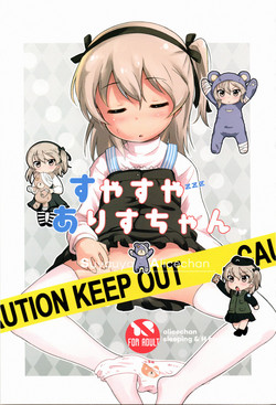 Download Suyasuya Arisu-chan