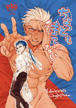 Download Chotto mo Matenai