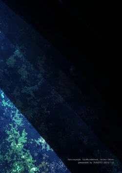 Page 64 of Saigo no Yoru ni