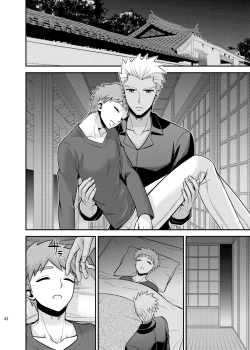 Page 44 of Satsui no Arika