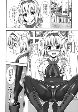 Page 4 of Ashiura Shuushuu