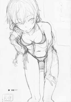 Page 24 of Kouhai-chan ni Eroi Koto Sareru Hon 4