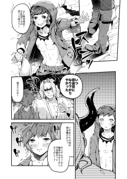 Page 4 of Inran Gran-kun Thief Hen