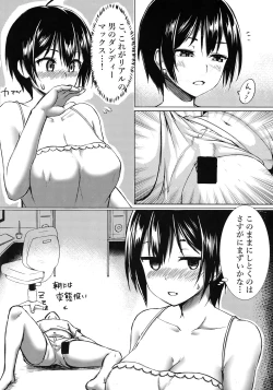 Page 5 of Konsui Rape!? Yajuu to Kashita Hajime-chan!