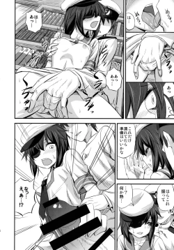 Page 7 of Kisosan Nozokarex