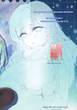 Page 24 of Kantai Carnival