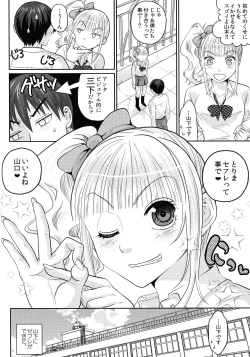 Page 103 of JK complex