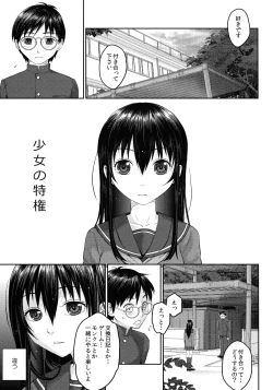 Page 104 of JK complex