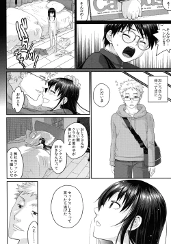 Page 121 of JK complex