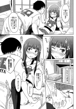 Page 134 of Hahaoya Shikkaku