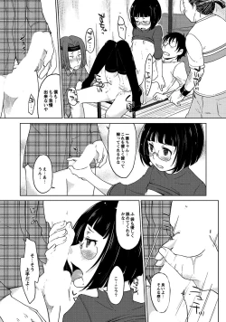 Page 162 of Hahaoya Shikkaku