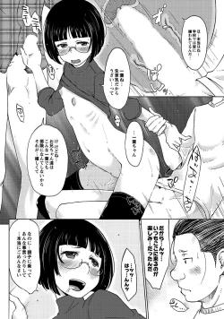 Page 163 of Hahaoya Shikkaku