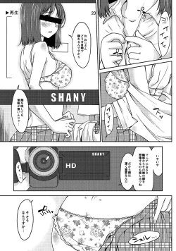 Page 170 of Hahaoya Shikkaku