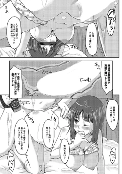 Page 178 of Hahaoya Shikkaku