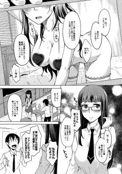 Page 44 of Hahaoya Shikkaku