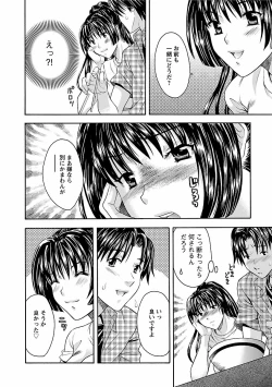 Page 58 of Karada Switch - Body Switch