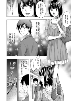 Page 68 of Eki Kara Hajimaru Koi no Monogatari
