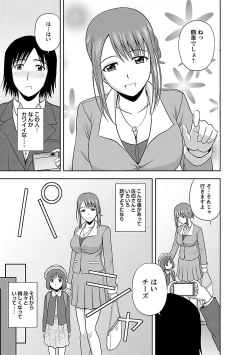 Page 153 of Yaruki Switch