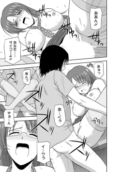 Page 183 of Yaruki Switch